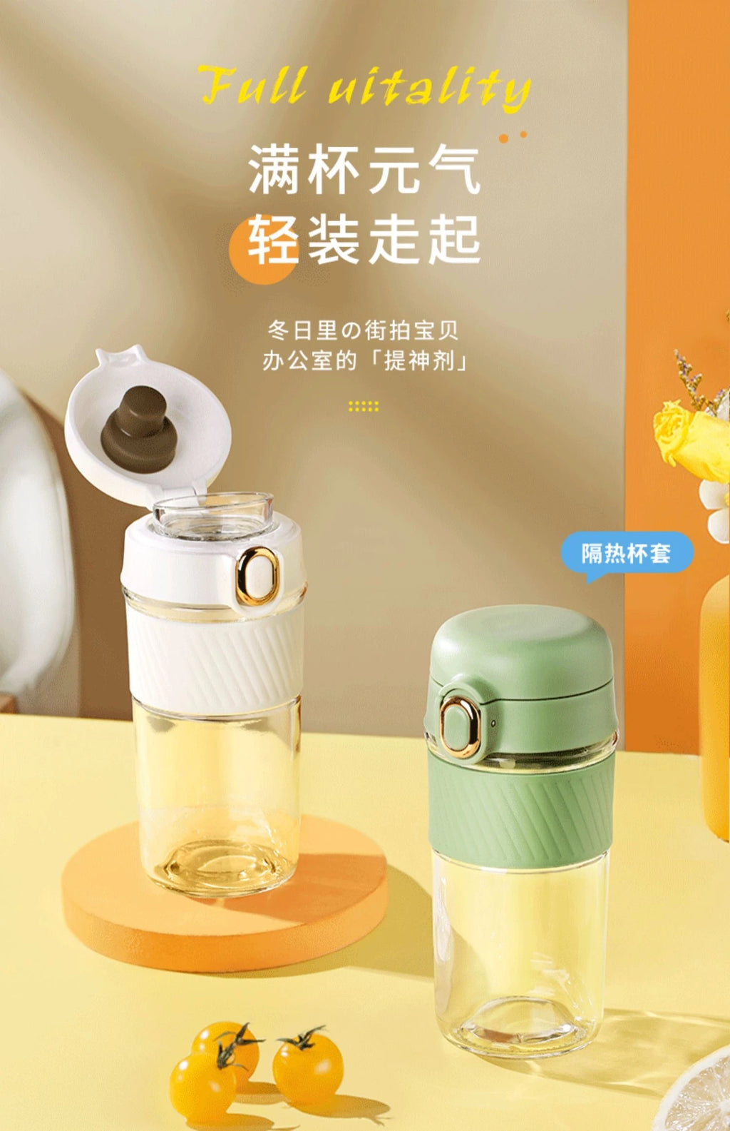 Tea Infuser Glass Water Bottle